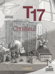 T17 Choiseul Epub - Maxence MARCHAND